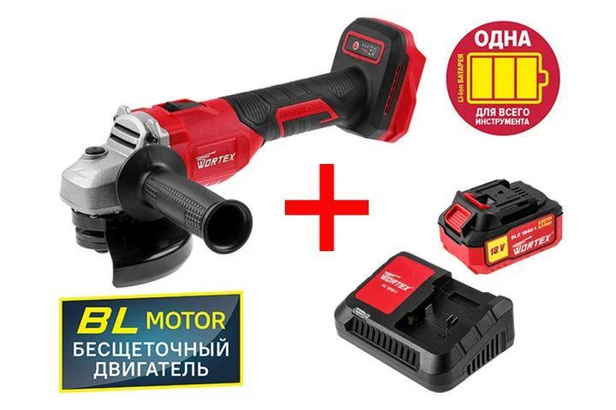 Wortex cag. Аккумуляторная болгарка wortex cag 1812. угловая шлифмашина wortex cag 1812 e 1bcag001a29. акк в станке. аккумулятор cbl 1860 all1 18 в, 6 ач, li-ion wortex cbl18600029.