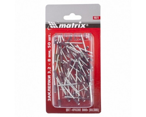 40678 Заклепки 3,2*8 мм RAL 3005 (красное вино) 50 шт. MATRIX