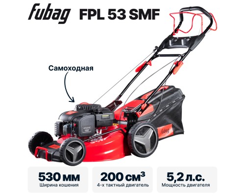 Газонокосилка бензиновая самоходная FUBAG FPL 53 SMF
