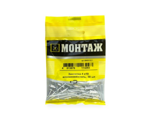 Заклепка 4 х10, алюминий/сталь (пакет/30шт)