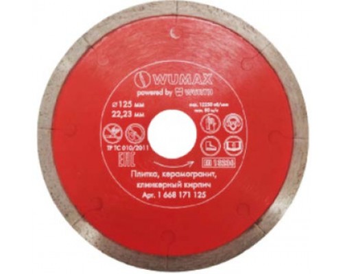 Алмазный диск для керамических материалов тонкий d125*22,23, WUMAX (1668123125)