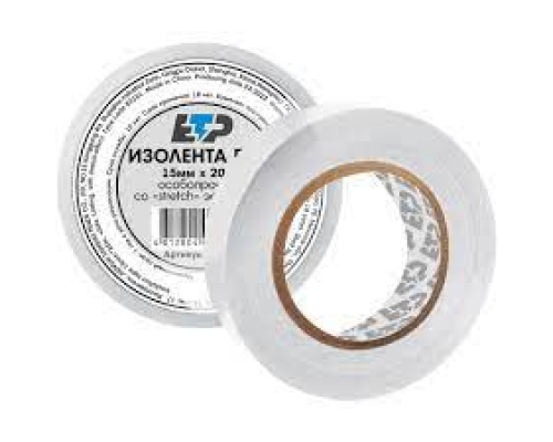 Изолента ПВХ, 15мм*20м, белая