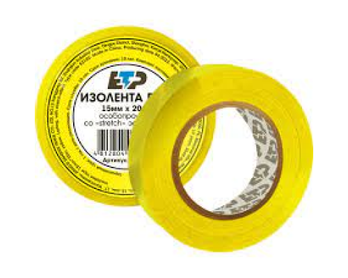 Изолента ПВХ, 15мм*20м, желтая