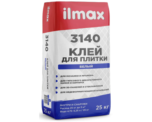 Клей для плитки белый Ilmax 3140 25 кг