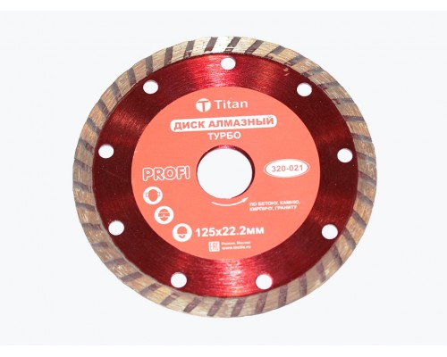 1668155125 Алмазный круг по бетону Turbo 125x22,2 мм Wumax