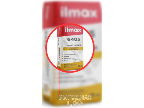 С хорошим настроением к  строительным свершениям!!!