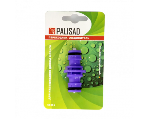 66465 Переходник-соединитель пластмассовый, штуцерный Palisad