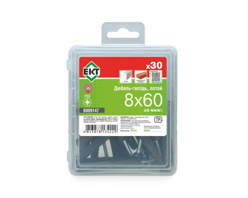 Дюбель быстрого монтажа с гвоздевым шурупом, потай, 8х60, п/п, в пласт. контейнере (упак/30шт)