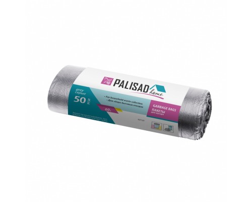 Пакеты для мусора 60 л x 50 шт. серые, Home Palisad (927125)