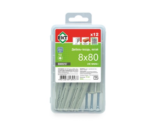 Дюбель быстрого монтажа с гвоздевым шурупом, потай 8х80, НЕЙЛОН, ЕКТ, в пласт. контейнере (упак/12шт)