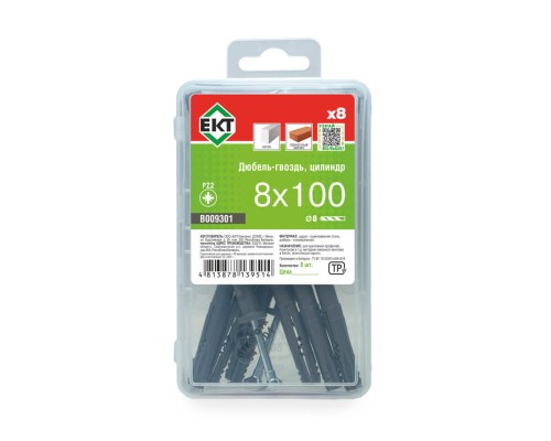 Дюбель быстрого монтажа с гвоздевым шурупом, цилиндр 8х100, п/п,ЕКТ, в пласт. контейнере (упак/8шт)