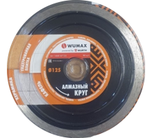 1668167125  Алмазный круг для керамических материалов 125х22,2 мм Wumax