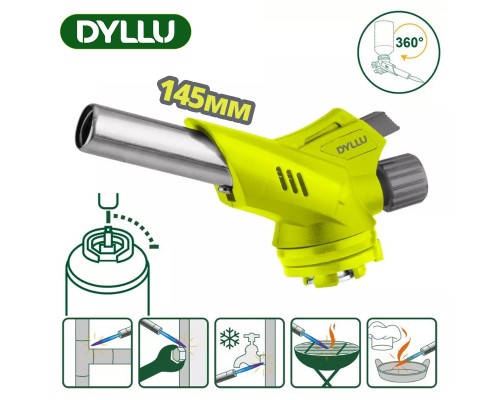 Газовая горелка-пистолет 165 мм DYLLU DTFG1604