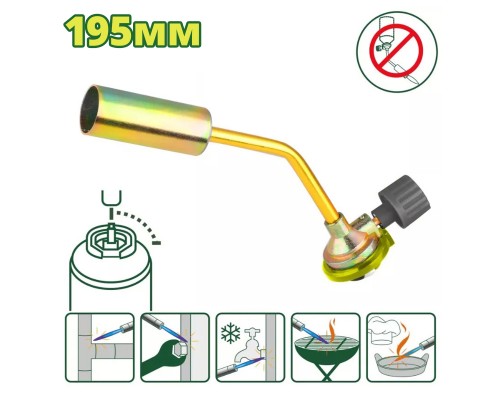 Газовая горелка-пистолет 195 мм DYLLU DTFG2602