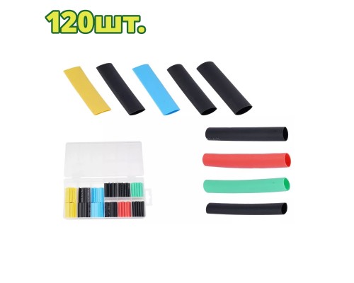 Набор термоусадочных трубок 40мм DYLLU DTUR1B01 (120шт.)