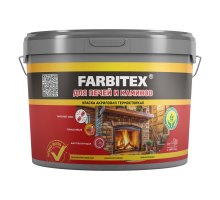 Краска акриловая для печей и каминов термостойкая FARBITEX