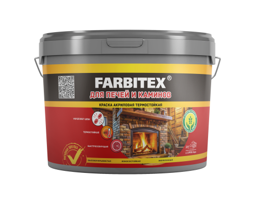 Краска акриловая для печей и каминов термостойкая FARBITEX