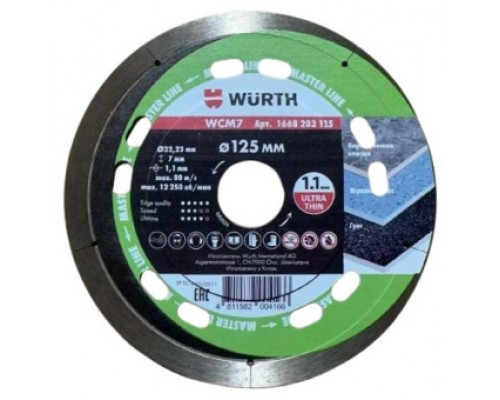 Алмазный диск по плитке 1A1R WURTH WCM7 d125х22,2х1,1х7мм
