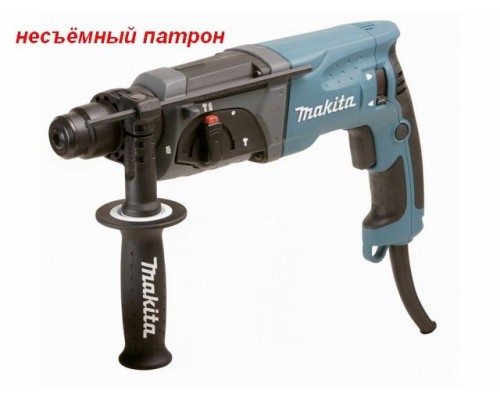 Перфоратор MAKITA HR 2470 в чем. (780 Вт, 2.7 Дж, 3 реж., патрон SDS-plus, вес 2.6 кг)
