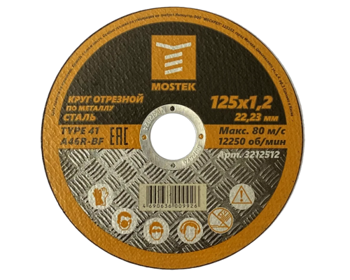 Круг MosTek отрезной 125х1,2х22,2 мм (сталь) T41 A46R-BF (400/50/5) РОССИЯ