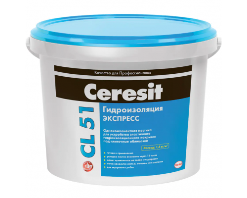 Однокомпонентная гидроизоляционная мастика Ceresit CL 51 15 кг