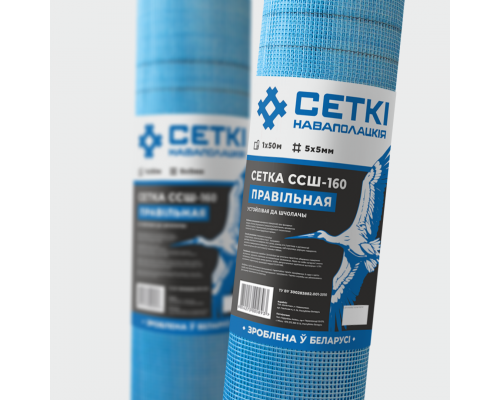 Стеклосетка штукатурная 5х5, 1мх50м, ССШ-160 ПРАВIЛЬНАЯ синяя РБ (СЕТКI НАВАПОЛАЦКIЯ)