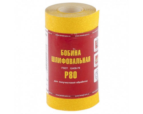 Шкурка на бумажной основе, LP41C, зернистость Р 80, мини-рулон 115 мм х 5 м, "БАЗ" Россия