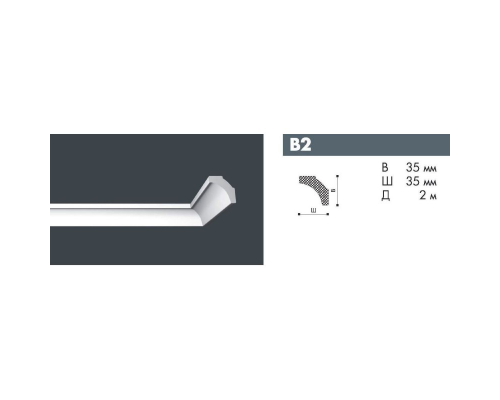 NMC Плинтус потолочный Decoplintus B2 35*35мм Белый 2м