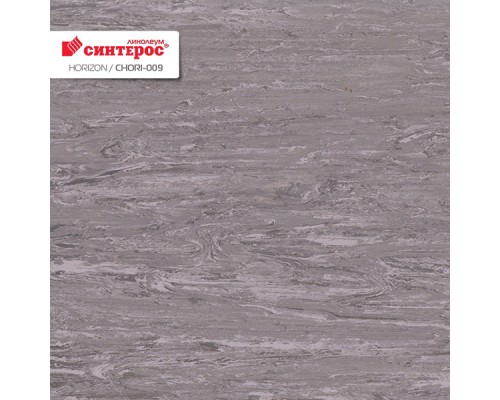 ЛИНОЛЕУМ СИНТЕРОС HORIZON CHORI - 009 Основа: гомогенное, толщина: 2мм, толщина защитного слоя: 0,1мм.