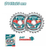 Диск пильный по дереву D 165х20 24Z TOTAL TAC2331653 (2шт)