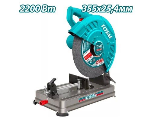 Отрезная пила по металлу TOTAL TS223558