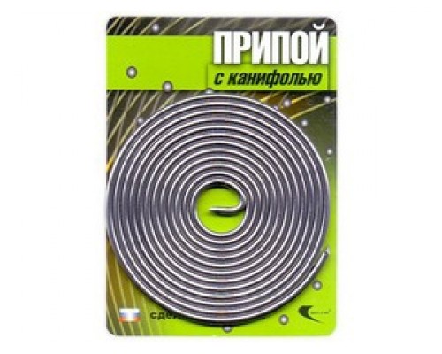 Припой ПОС 61 трубка, спираль ф1,5мм, с канифолью в блистере