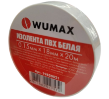 Изолента белая 18мм х 0,15 х 20м, WUMAX