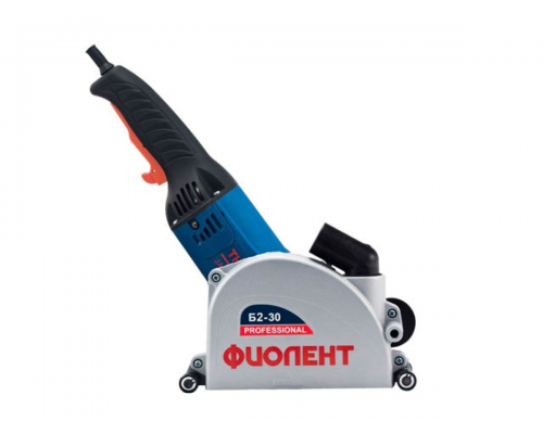 Бороздодел ФИОЛЕНТ Б2-30 в кор. (1600 Вт, 125 мм, глубина до 30 мм, вес 3,9 кг)