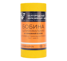 Шкурка на бумажной основе, LP41C, зернистость Р 80, мини-рулон 115 мм х 5 м, "БАЗ" Россия