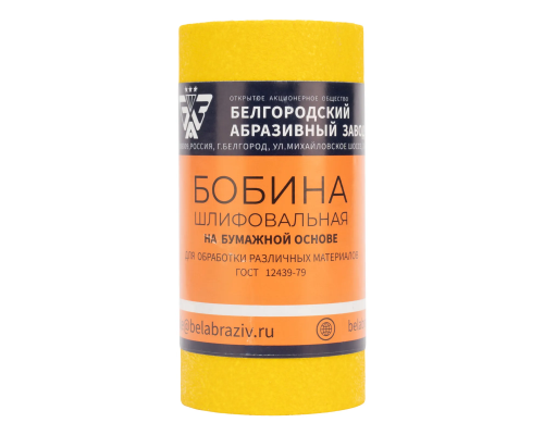 Шкурка на бумажной основе, LP41C, зернистость Р 80, мини-рулон 115 мм х 5 м, "БАЗ" Россия