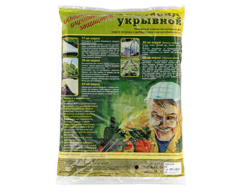Геотекстиль садовый, спанбонд, СУФ, 1,6х10м, 60г/м2, черный Россия