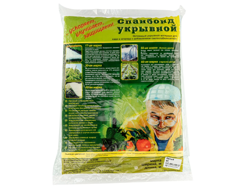 Укрывной материал СУФ60, 3.2 х 10 м, белый