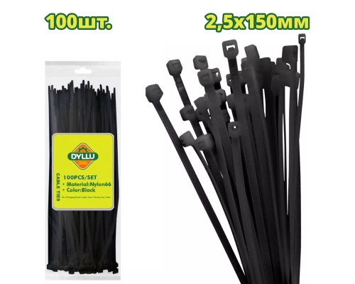 Хомут-стяжка кабельный 150х2,5мм DYLLU DTTEB515025 (100 шт)