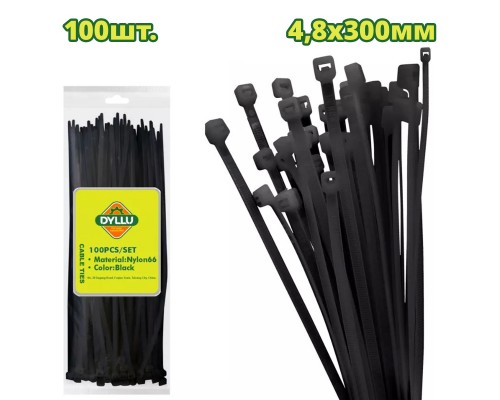Хомут-стяжка кабельный 300х4,8мм DYLLU DTTEB530048 (100 шт)