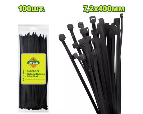 Хомут-стяжка кабельный 400х7,2мм DYLLU DTTEB540072 (100 шт)