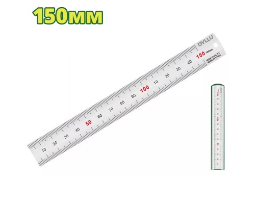 Линейка 150мм DYLLU DTRU1315