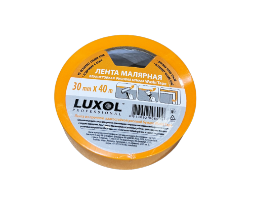 Лента малярная LUXOL «Professional» 48мм*60м