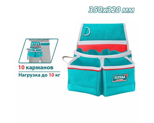 Сумка на пояс для инструментов 350х320 мм TOTAL THT16P10125