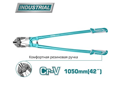 Болторез 1050 мм TOTAL THT113426