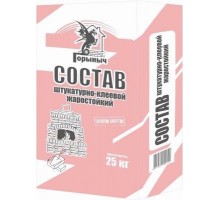 Штукатурно-клеевой жаростойкий состав Горыныч 25 кг