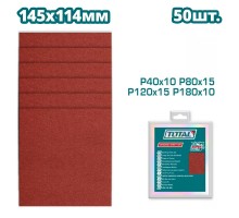 Шлифлисты 145x114 мм P40, P80, P120, P180 TOTAL TAC749141121 (50 шт)