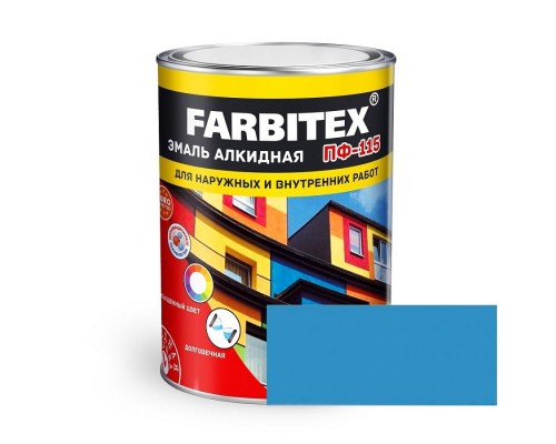 FARBITEX Эмаль алкидная ПФ-115 Голубой 0,8кг