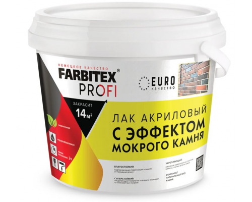 FARBITEX PROFI Лак акриловый с эффектом мокрого камня 2,5л