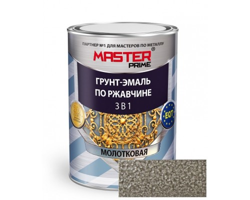 MASTER Грунт-эмаль по ржавчине 3 в 1 молотковая Серый 0,9л